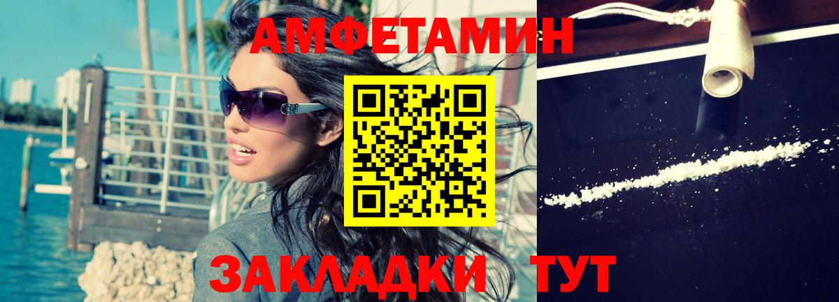 АМФЕТАМИН 98%  Вход с VPN  АМФ  Алексеевка 