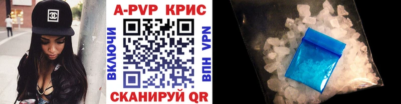 купить закладку  Алексеевка  Alfa_PVP СК КРИС 