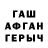 Метадон VHQ Faiz Shaidullin