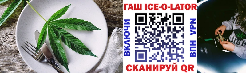 Cannafood конопля  Алексеевка 
