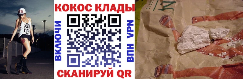 где купить наркотик  Алексеевка  Кокаин Боливия 