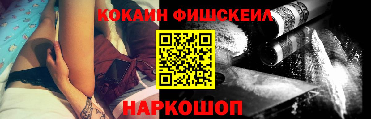 COCAIN Эквадор  Вход с VPN  цены наркотик  Кокаин Колумбийский  Алексеевка 