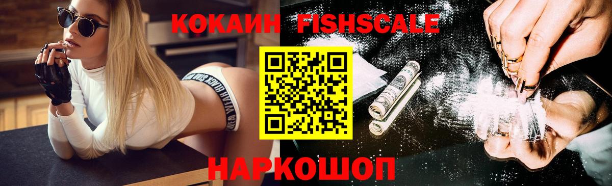 Cocaine Колумбийский Алексеевка