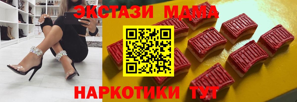 Экстази круглые  закладки  Алексеевка  Ecstasy DUBAI  Вход с VPN 