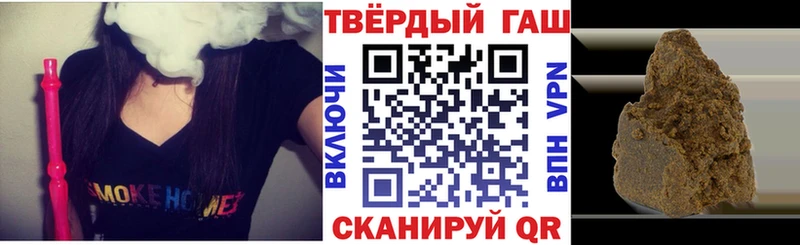 ГАШ индика сатива  Алексеевка 