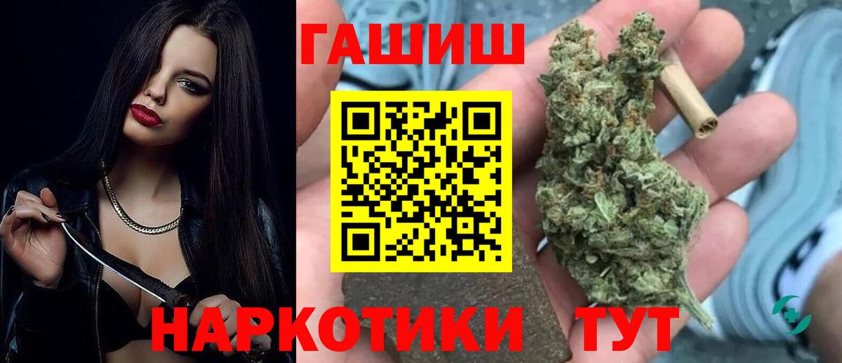 ГАШ гашик  ГАШ  Алексеевка  Вход с VPN 