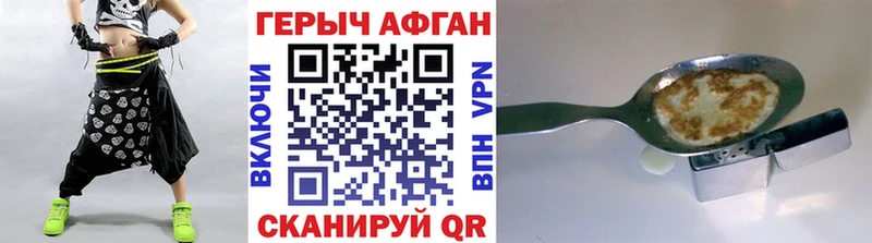 Героин Heroin  ссылка на мегу зеркало  Алексеевка 