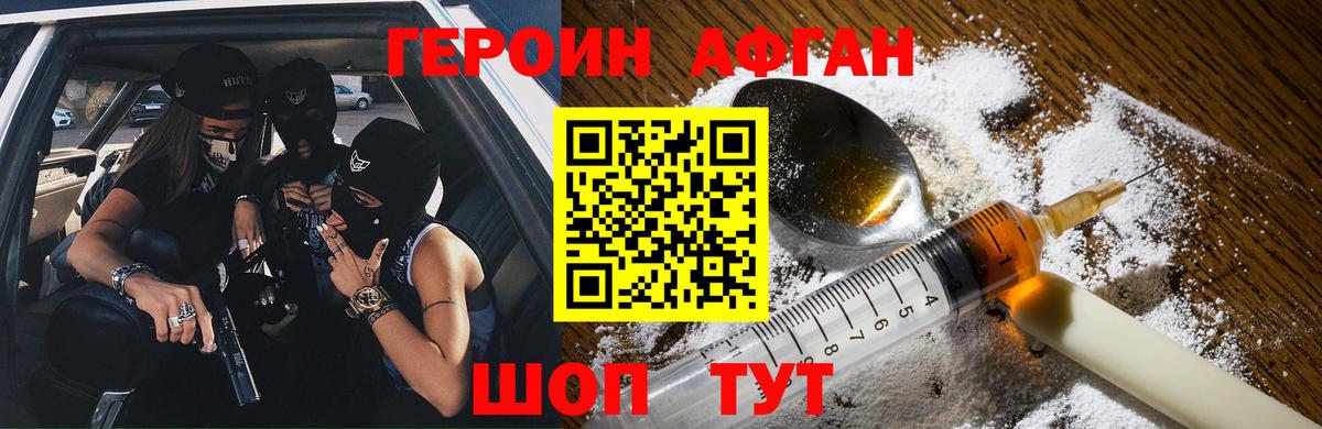 COCAIN  Алексеевка  Конопля  Меф МЯУ МЯУ кристаллы  ГАШИШ  Вход с VPN  LSD-25  Альфа ПВП СК кристаллы  АМФЕТАМИН  
