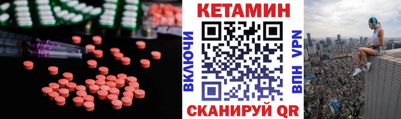 Кетамин ketamine  Алексеевка 