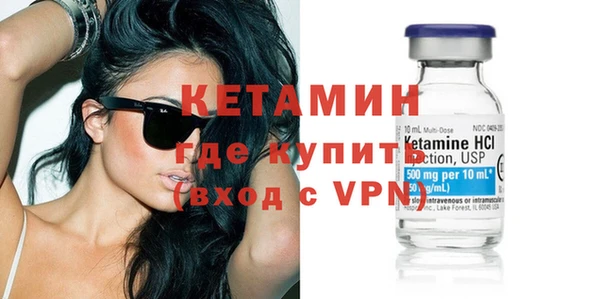бутират Алексин