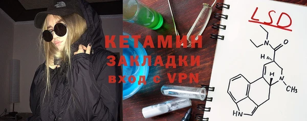 бутират Алексин