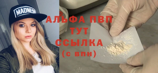 бутират Алексин