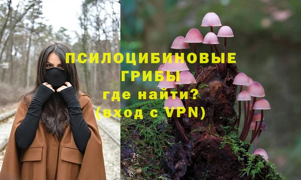 альфа пвп VHQ Абдулино