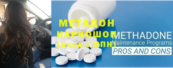 бутират Алексин