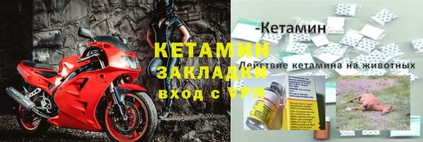 бутират Алексин