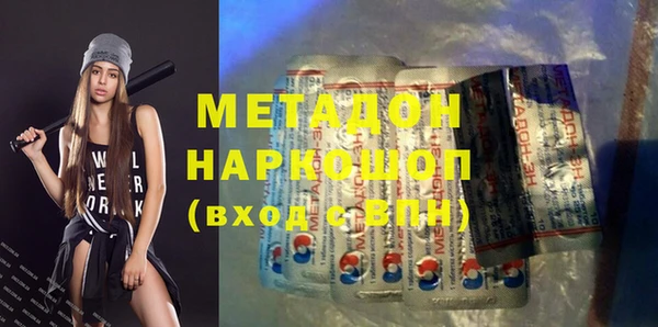 бутират Алексин