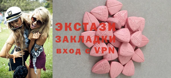 бутират Алексин