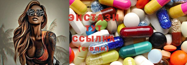 бутират Алексин