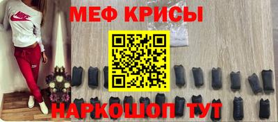гидра Абакан
