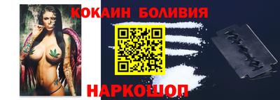 мефедрон Абинск