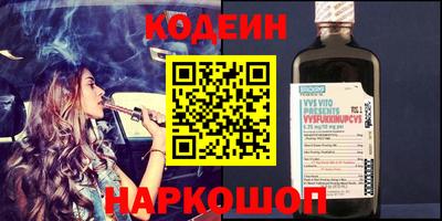 гидра Абакан