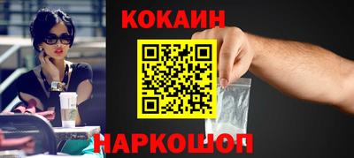 гидра Абакан