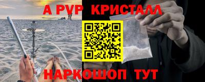 гидра Абакан