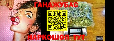гидра Абакан