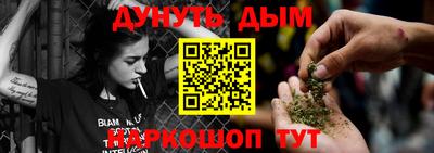 гидра Абакан