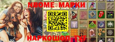 гидра Абакан
