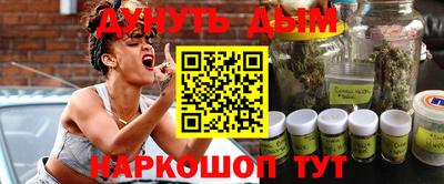 мефедрон Абинск