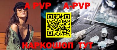 гидра Абакан