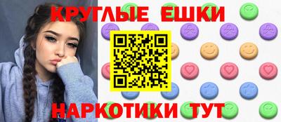 мефедрон Абинск