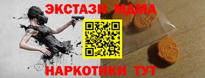 гидра Абакан