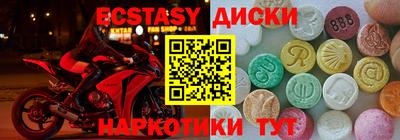 гидра Абакан
