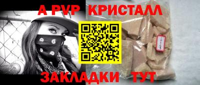 гидра Абакан
