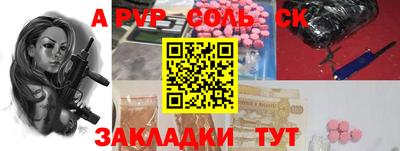 гидра Абакан