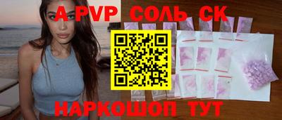 гидра Абакан