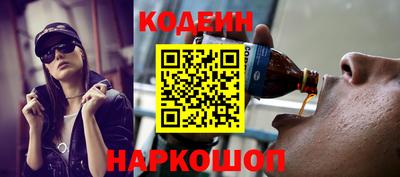 гидра Абакан