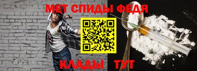 гидра Абакан