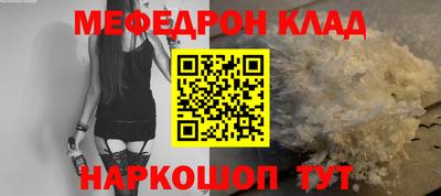 гидра Абакан
