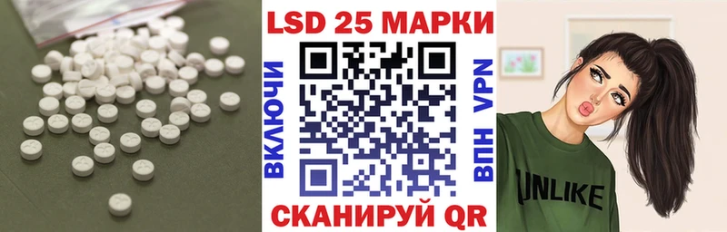 ЛСД экстази кислота  Алексеевка 