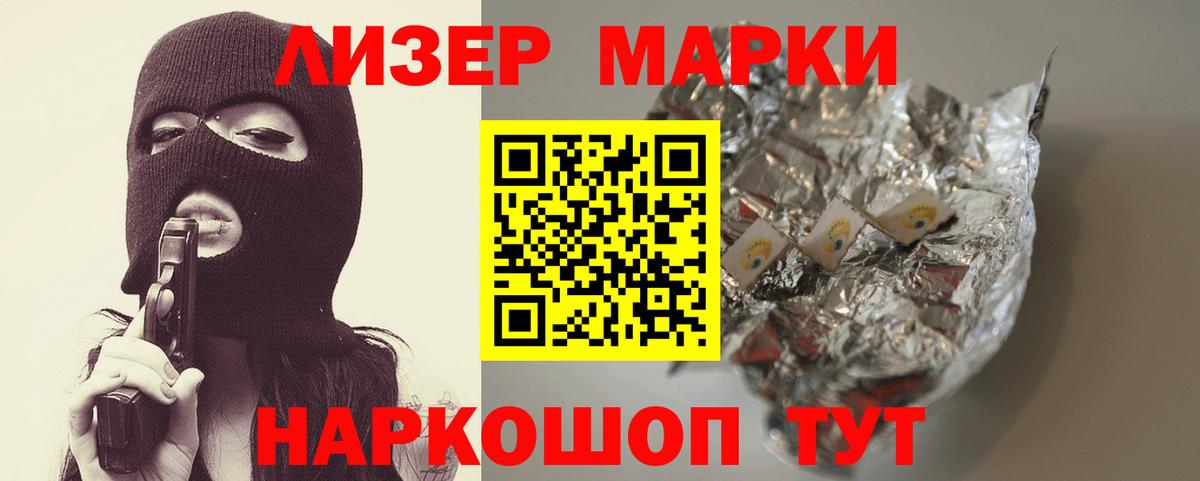 ЛСД экстази ecstasy  Вход с VPN  Лсд 25 экстази  Алексеевка  LSD-25 экстази кислота 