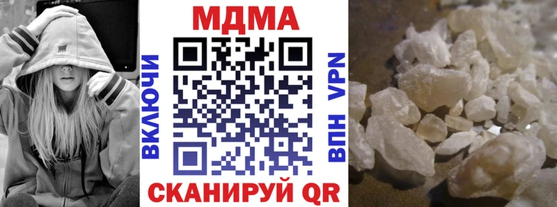 MDMA crystal  Алексеевка 