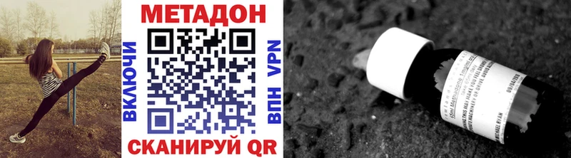 дарнет шоп  Алексеевка  МЕТАДОН methadone 