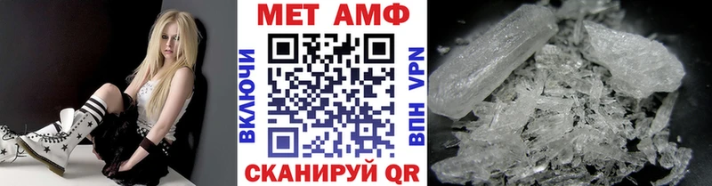 Метамфетамин витя  где продают наркотики  Алексеевка 
