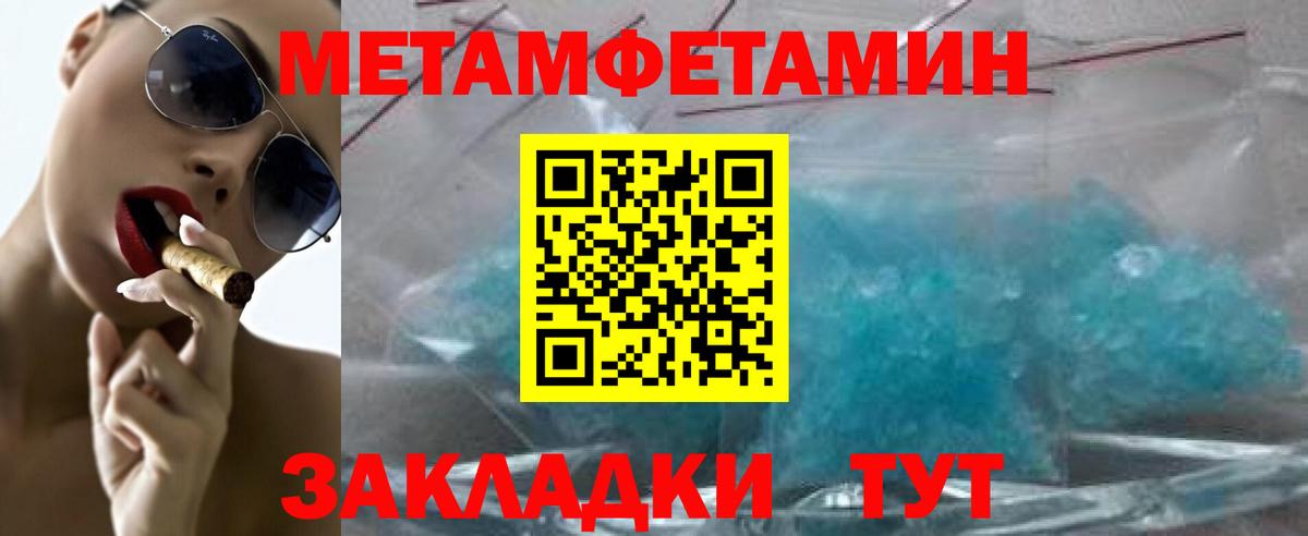 Первитин  Первитин витя  Первитин витя  Вход с VPN  Алексеевка 