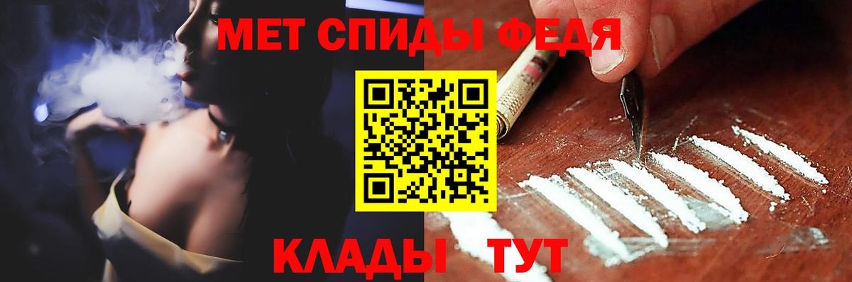 МЕТАМФЕТАМИН витя Алексеевка