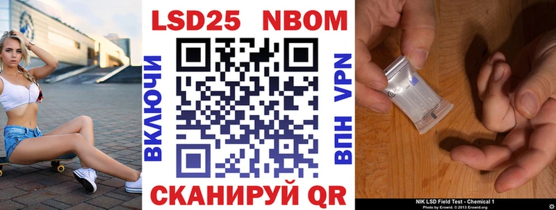 Марки 25I-NBOMe 1,8мг OMG ссылка Алексеевка