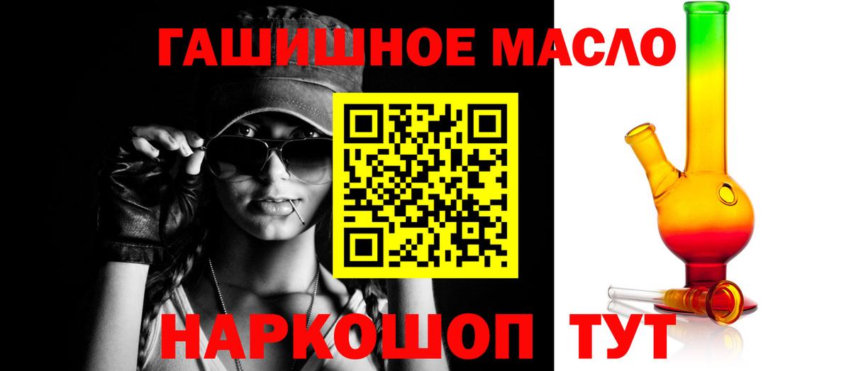 Алексеевка  Дистиллят ТГК вейп  Вход с VPN  ТГК жижа 